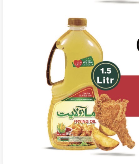 روغن ذرت و کنجد مازولایت مخصوص سرخ کردنی 1.5لیتر  بسته بندی شفاف
