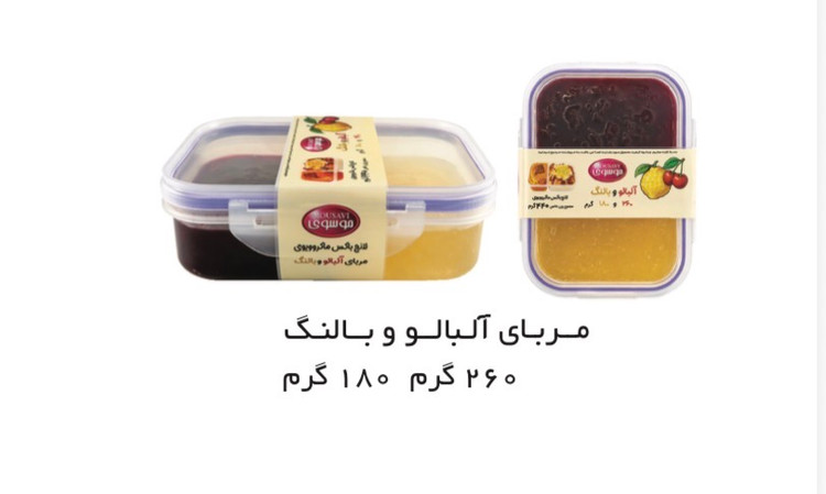 مربا آلبالو و بالنگ موسوی طرح لانچ باکس ترکیبی